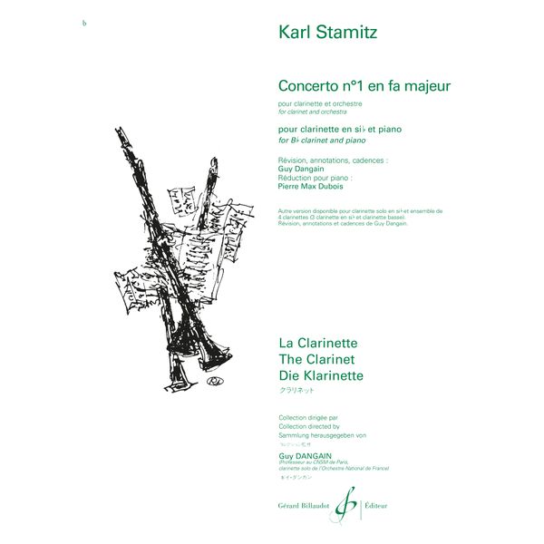 Concerto n° 1 en fa majeur