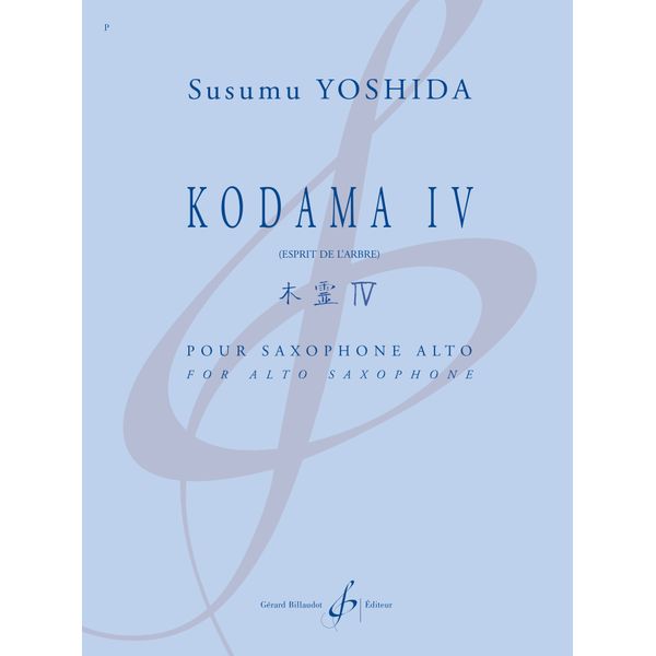 Kodama IV (Esprit de l’arbre)