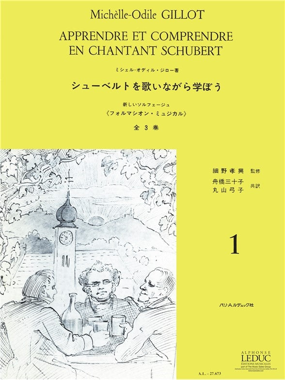 Apprendre et Comprendre en Chantant Schubert Volume 1