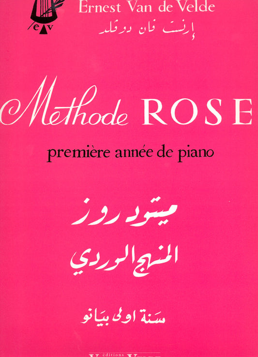 Méthode Rose 1ère année (en arabe)