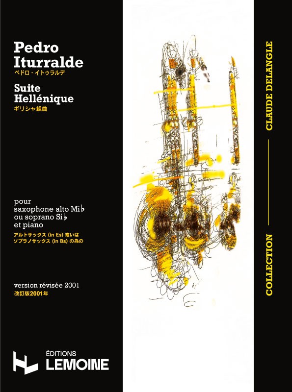 Suite Hellenique