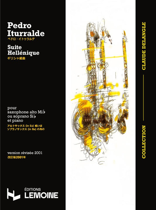 Suite Hellenique