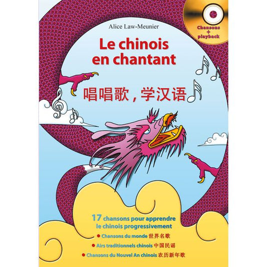 Le Chinois en chantant