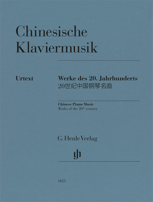 Musique chinoise pour piano