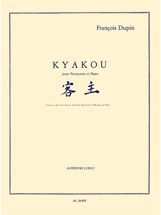 Kyakou