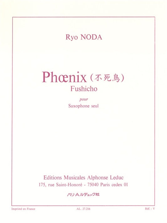 Phoenix