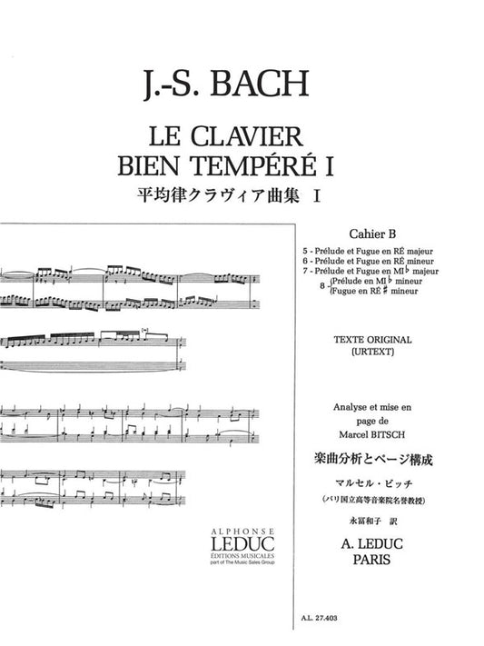 Le Clavier bien tempéré Volume 1b