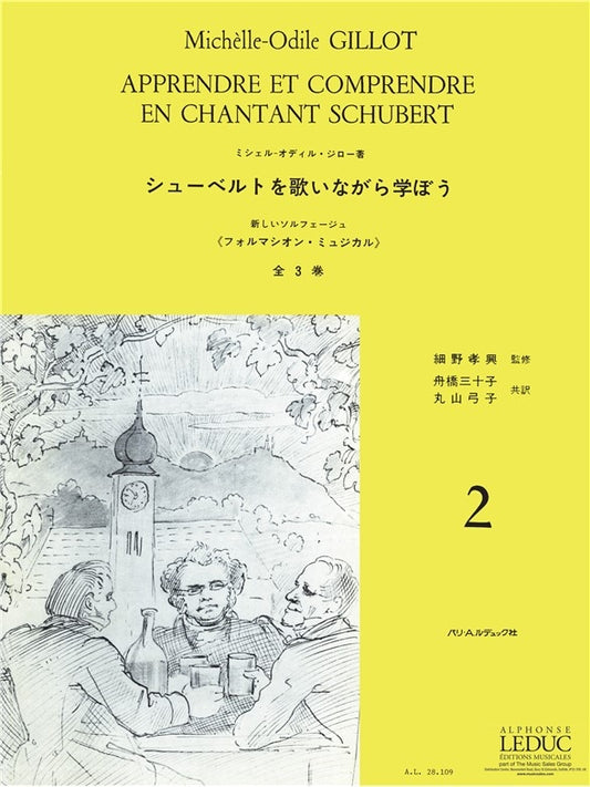 Apprendre et Comprendre en Chantant Schubert Volume 2