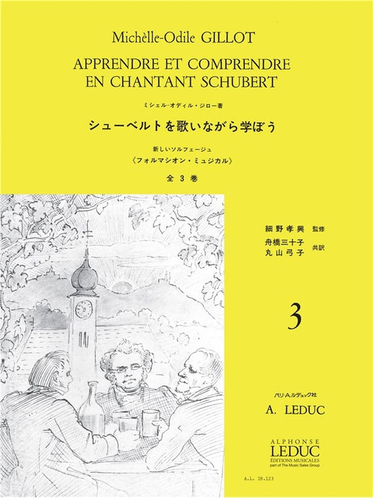 Apprendre et Comprendre en Chantant Schubert Volume 3