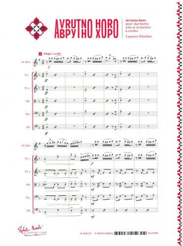 Avrutno Horo