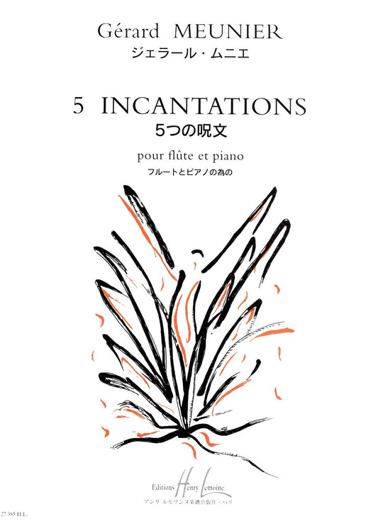 Incantations (5)