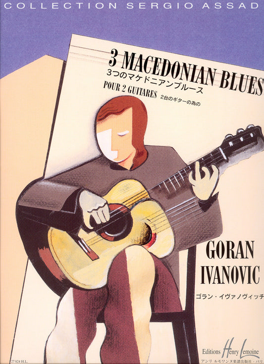 Macedonian blues (3)