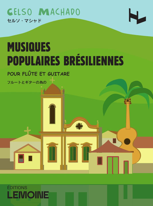 Musiques populaires brésiliennes