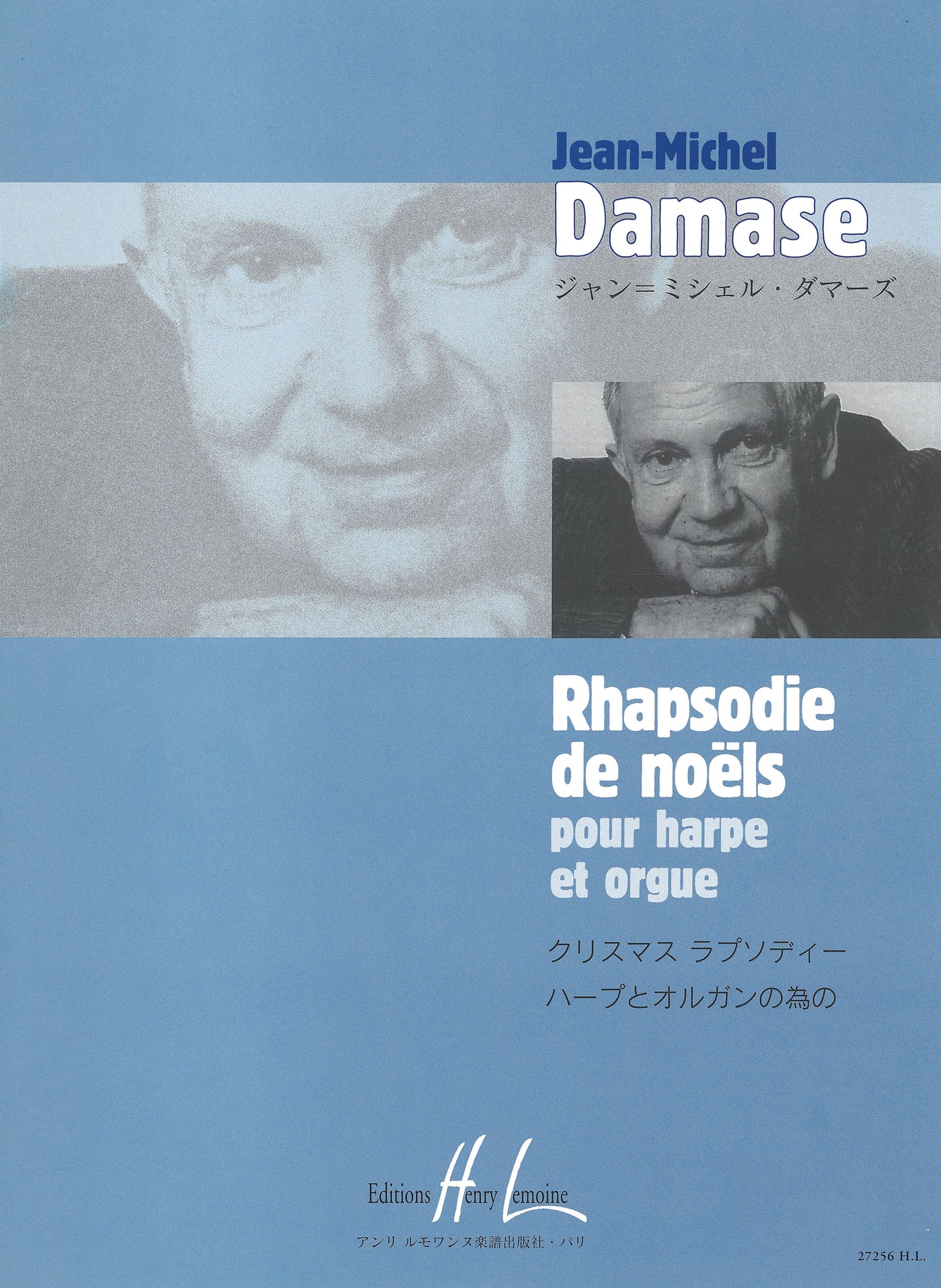 Rhapsodie de Noëls