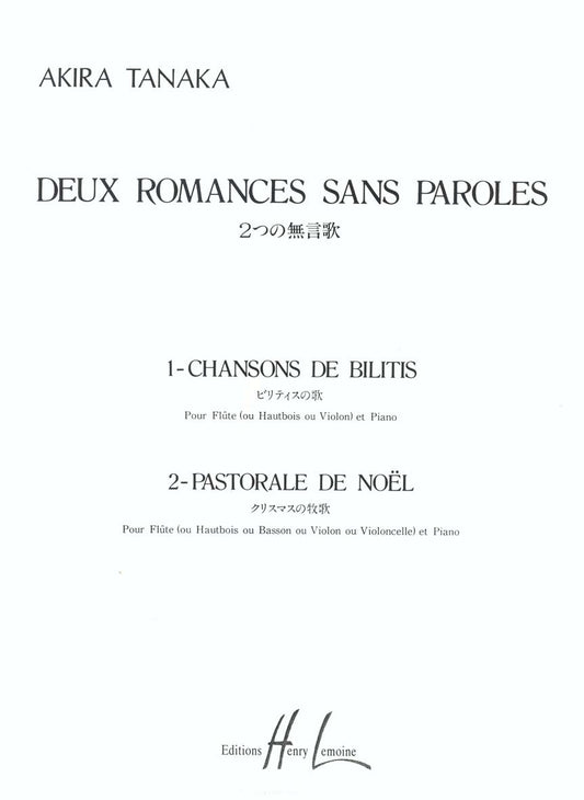 Romances sans paroles (2)