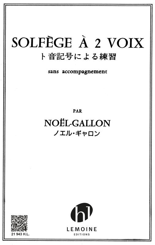 Solfège à 2 voix sans accompagnement